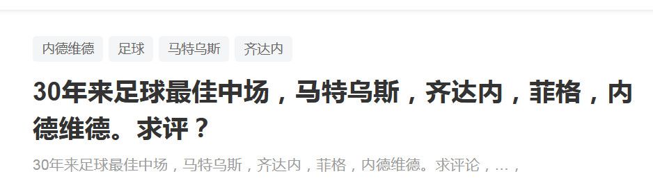 但是里尔正在努力尝试在1月份提前出售贾洛，以换取转会费避免在明年夏天免费失去他。